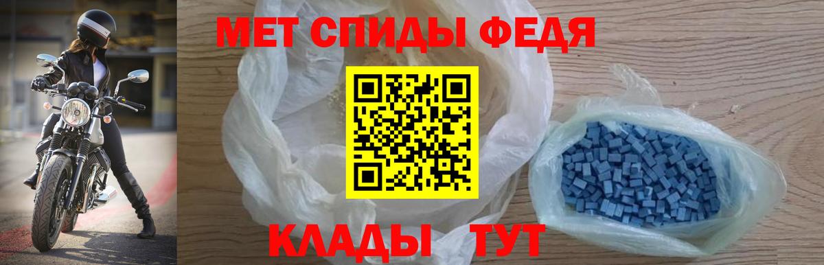 АМФ Premium Горячий Ключ