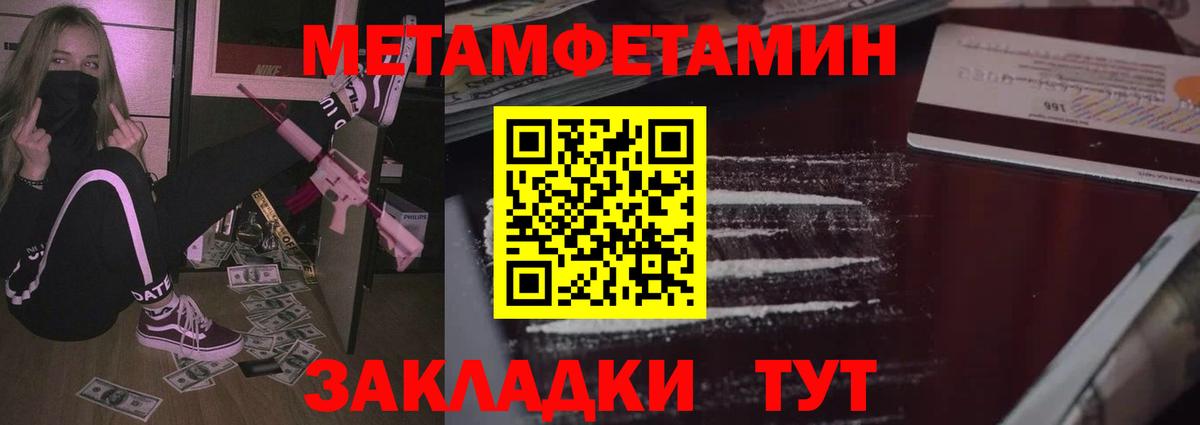 Горячий Ключ  Amphetamine  Вход с VPN  Амфетамин 97%  Amphetamine 