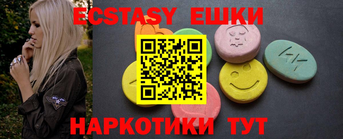 ЭКСТАЗИ Punisher  Экстази Punisher  Горячий Ключ  Экстази  Вход с VPN 