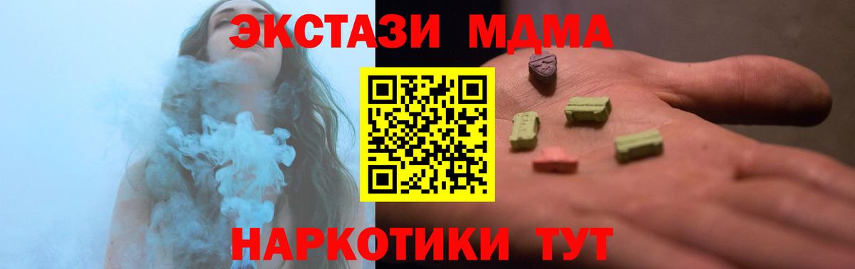 Экстази Philipp Plein Горячий Ключ