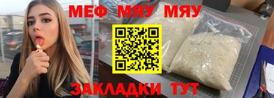 MESCALINE Малоярославец