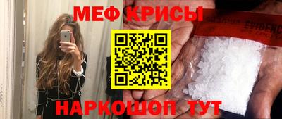 соль ск Малгобек