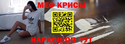 прущий лед Мариинск