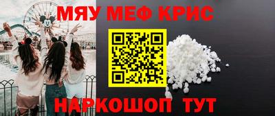 тгк Можайск