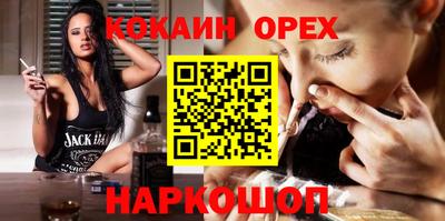 соль ск Малгобек