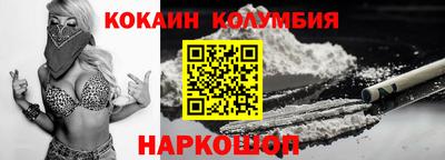 соль ск Малгобек