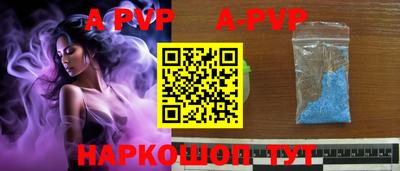 первитин Моздок