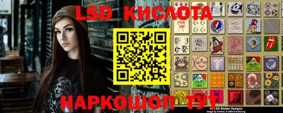MESCALINE Малоярославец