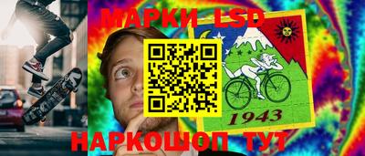 MESCALINE Малоярославец