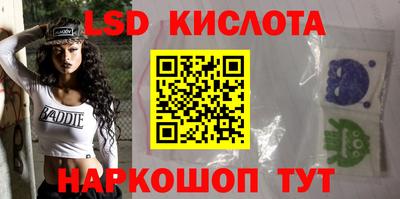 прущий лед Мариинск