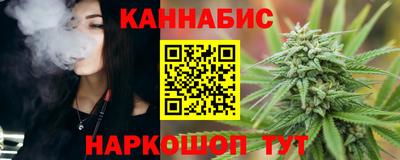 MESCALINE Малоярославец