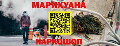 соль ск Малгобек