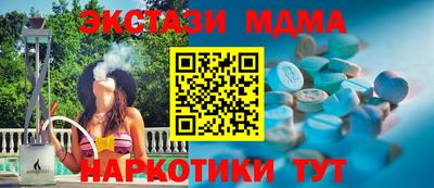 соль ск Малгобек