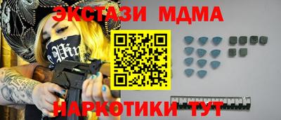 тгк Можайск