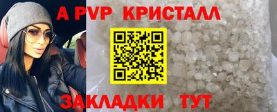 MESCALINE Малоярославец
