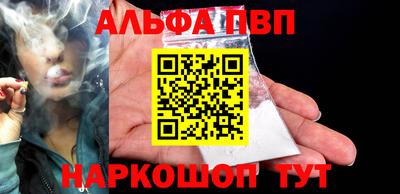 соль ск Малгобек