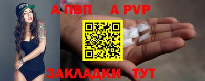 тгк Можайск