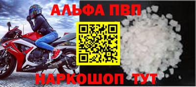 MESCALINE Малоярославец