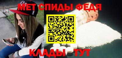 соль ск Малгобек