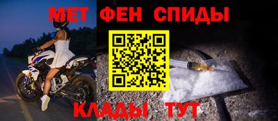 спиды Можга