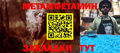 MESCALINE Малоярославец