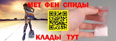 прущий лед Мариинск