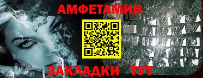 первитин Моздок