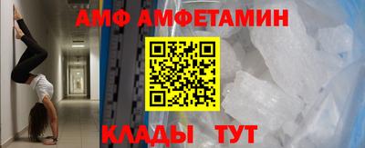 прущий лед Мариинск