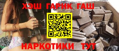 соль ск Малгобек
