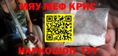 тгк Можайск