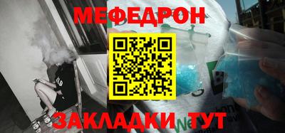MESCALINE Малоярославец