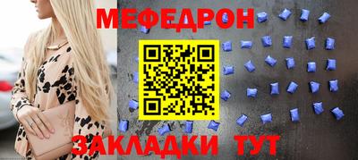 прущий лед Мариинск