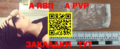 соль ск Малгобек