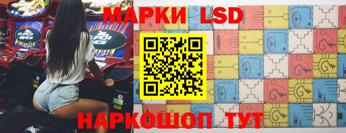 Горячий Ключ  LSD-25 экстази кислота  LSD-25 экстази  LSD-25 экстази ecstasy  Вход с VPN 