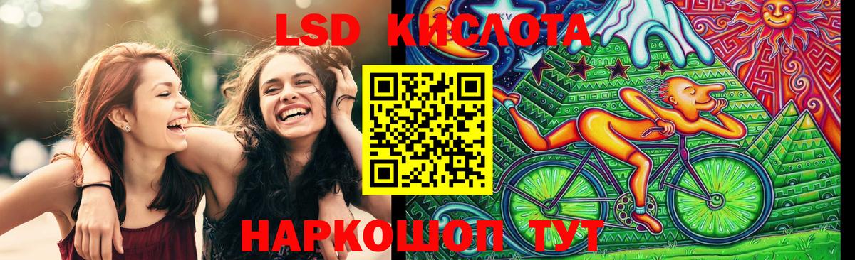 Марки 25I-NBOMe 1,5мг  Вход с VPN  Горячий Ключ 