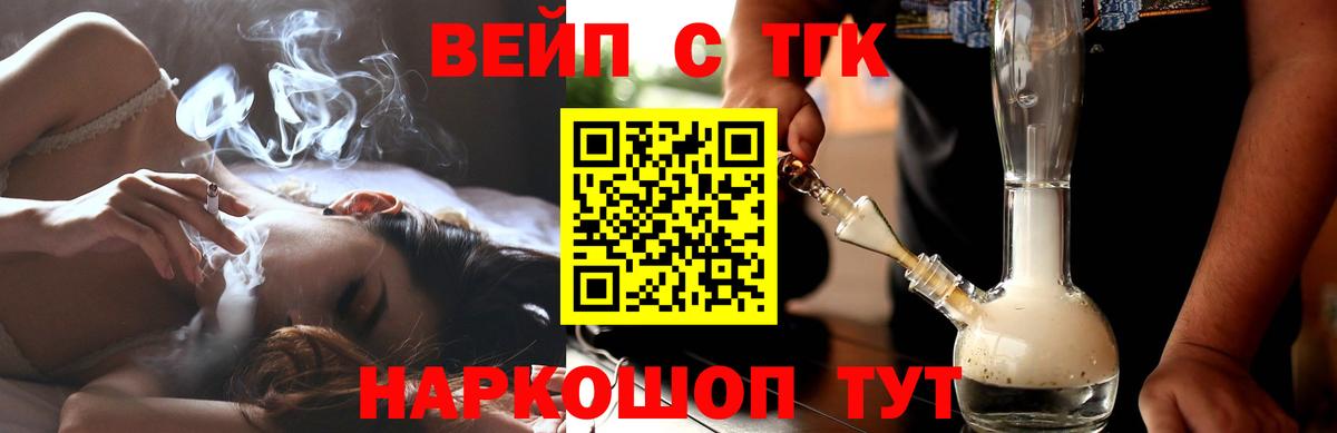 Дистиллят ТГК THC oil  Вход с VPN  Горячий Ключ  Дистиллят ТГК гашишное масло 