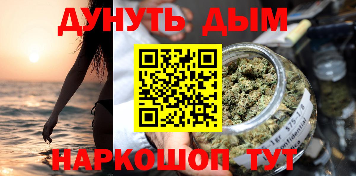 Марихуана AK-47  Вход с VPN  Марихуана AK-47  Конопля марихуана  Горячий Ключ 